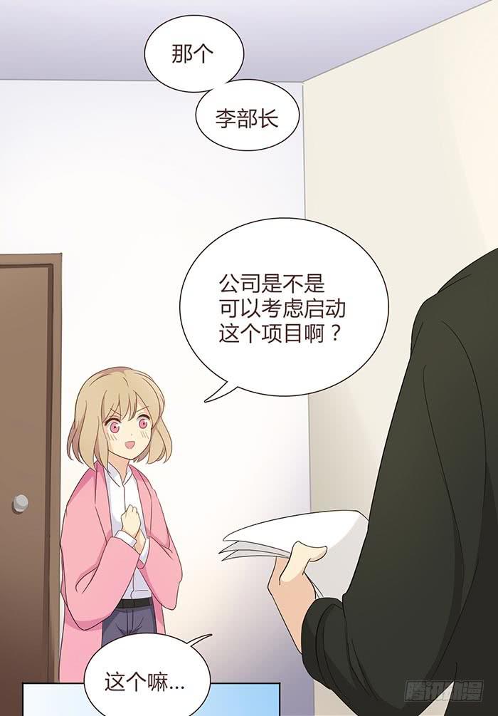 圆桌会议（下）7
