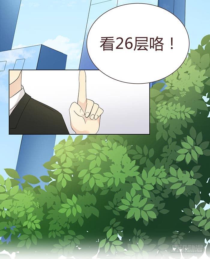 圆桌会议（下）9