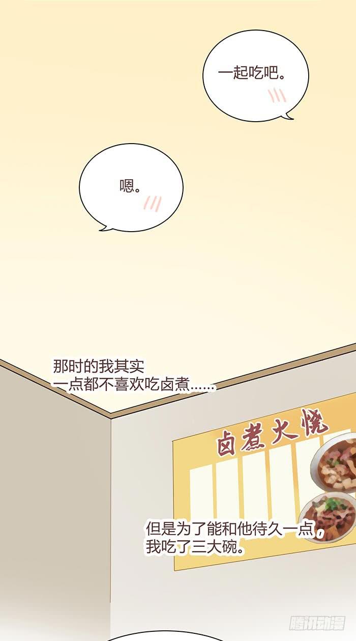 卤煮情缘（上）30