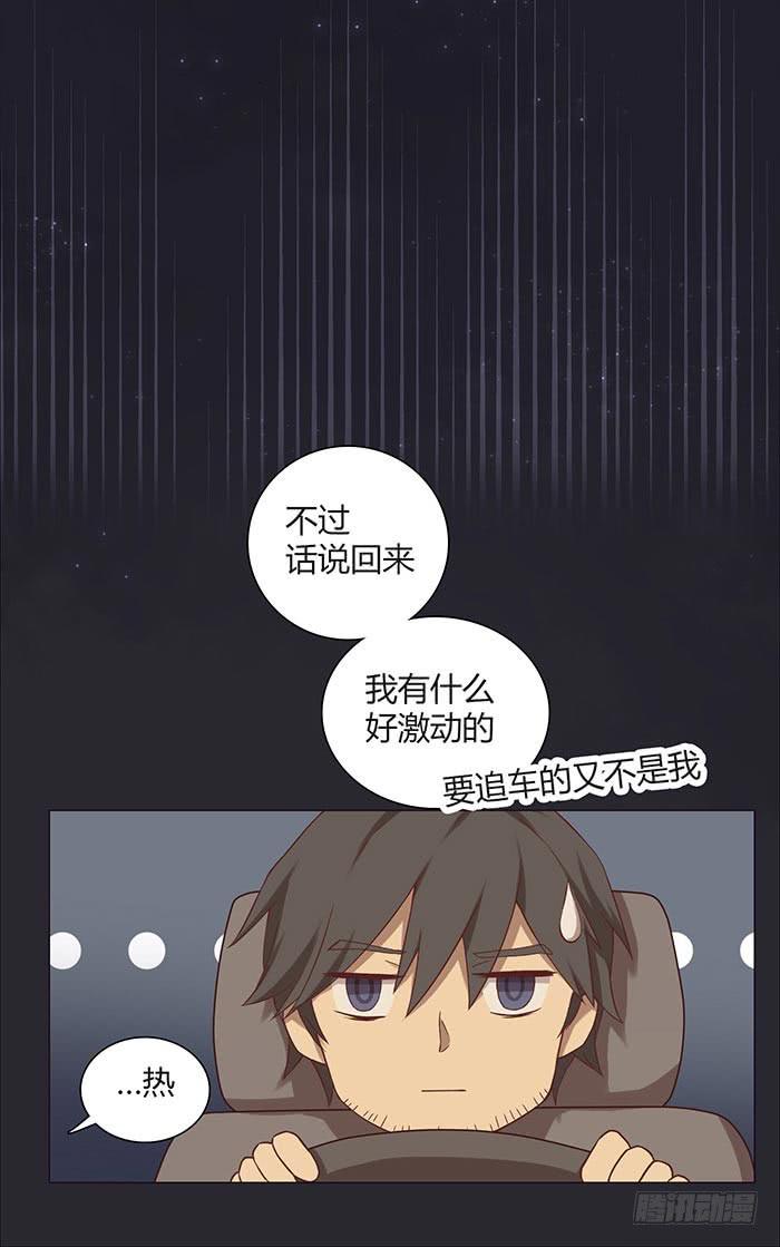 在哪过夜（下）10