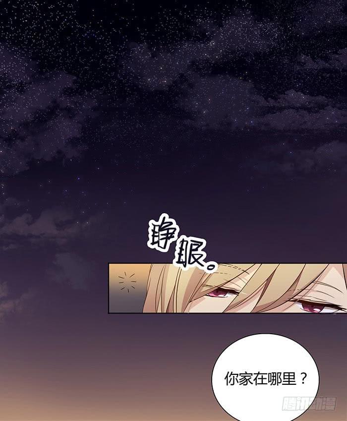 在哪过夜（下）16