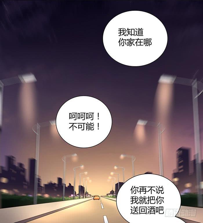 在哪过夜（下）18