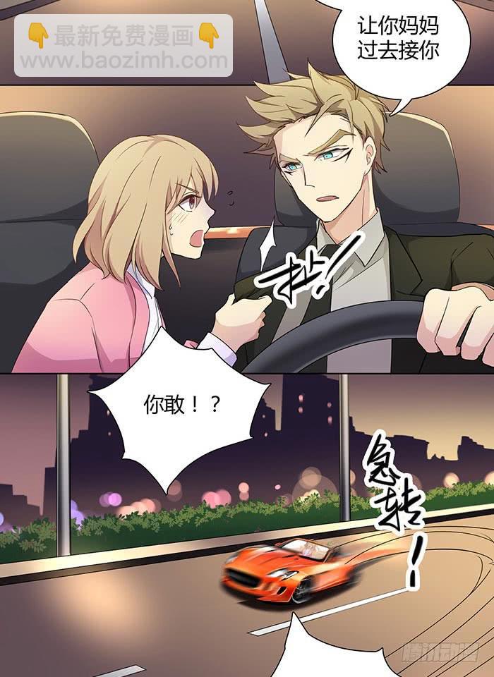 在哪过夜（下）19