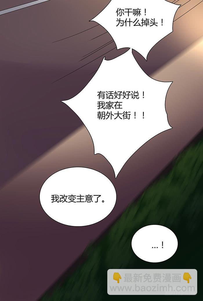 在哪过夜（下）20