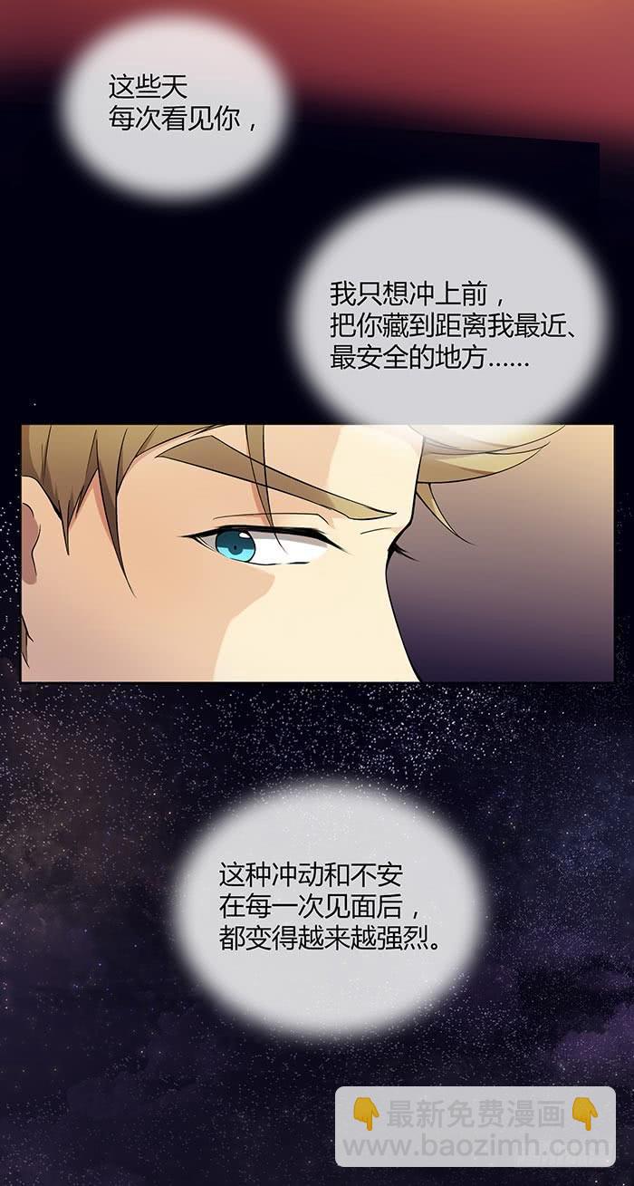 在哪过夜（下）23