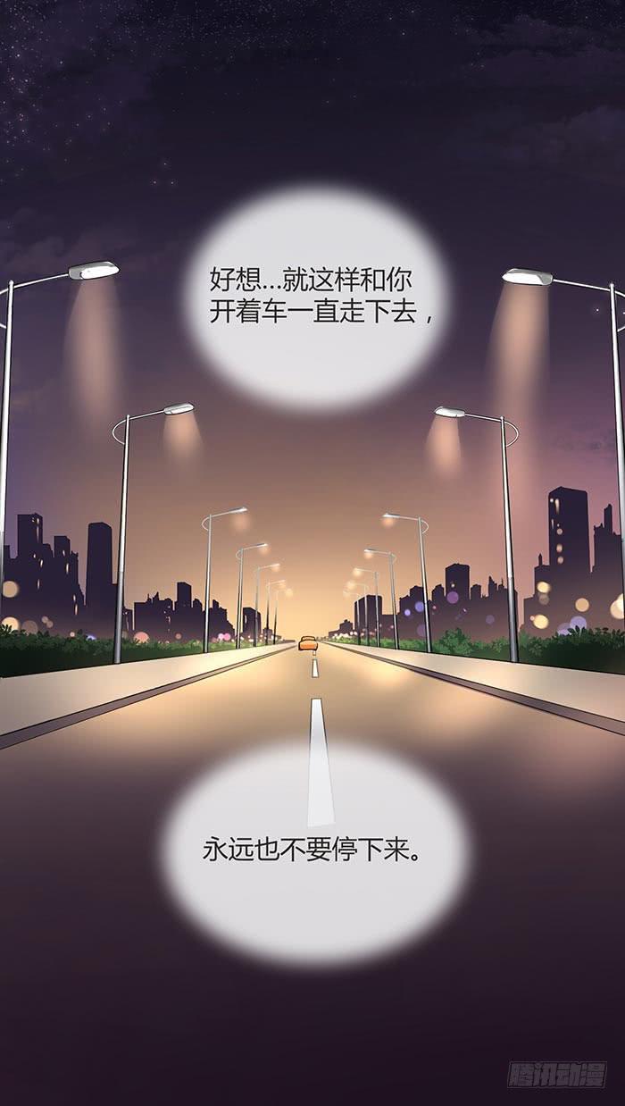 在哪过夜（下）24