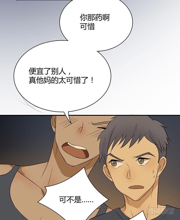 在哪过夜（下）26