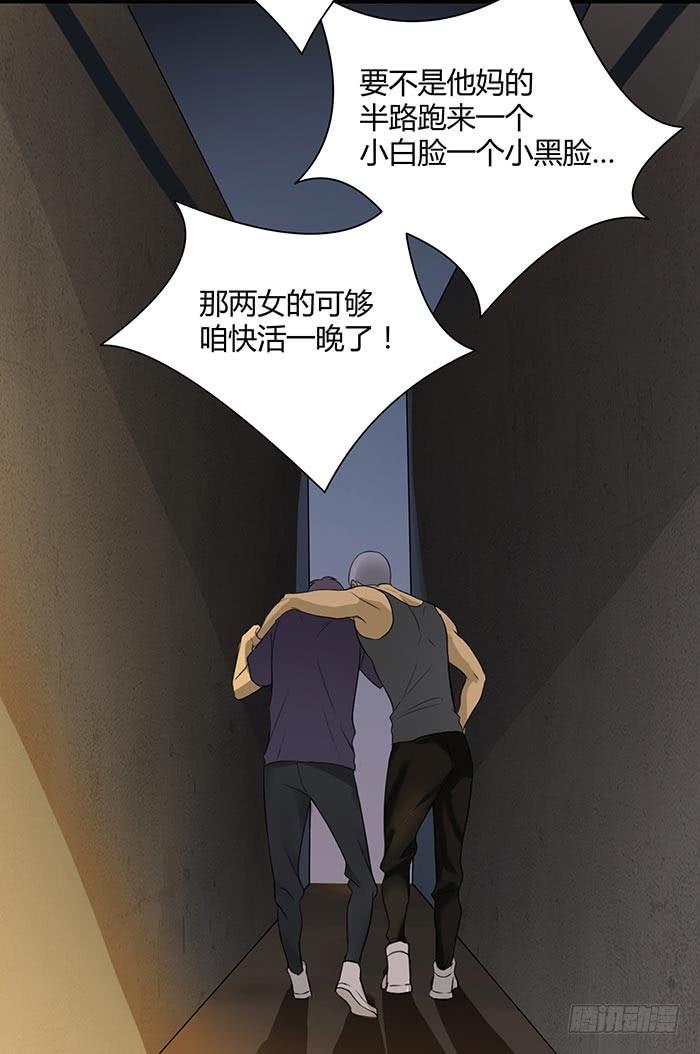 在哪过夜（下）27