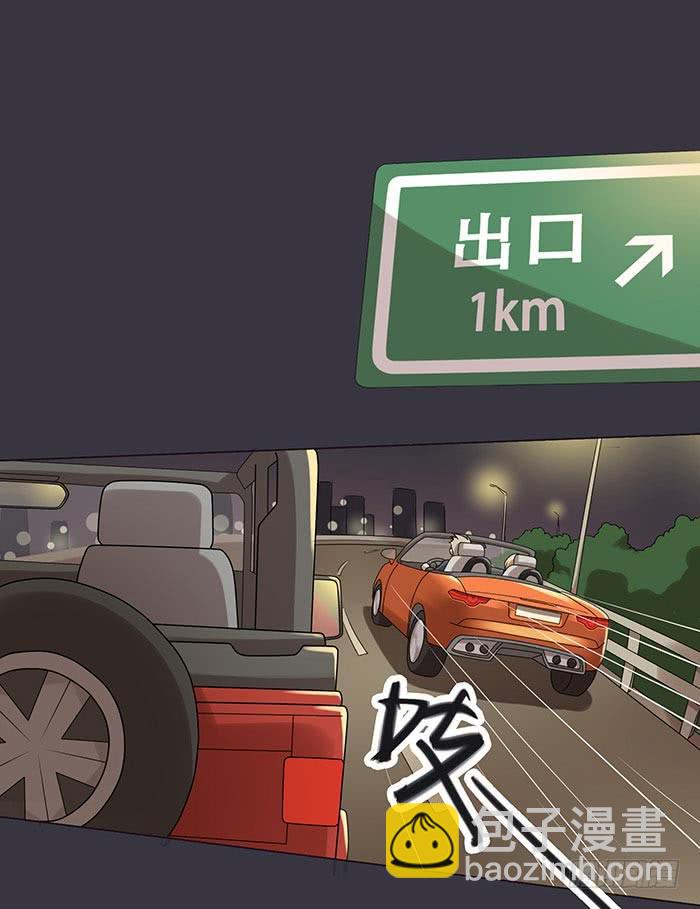 在哪过夜（下）3