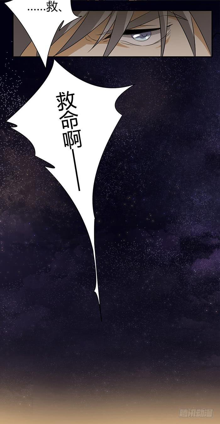在哪过夜（下）31