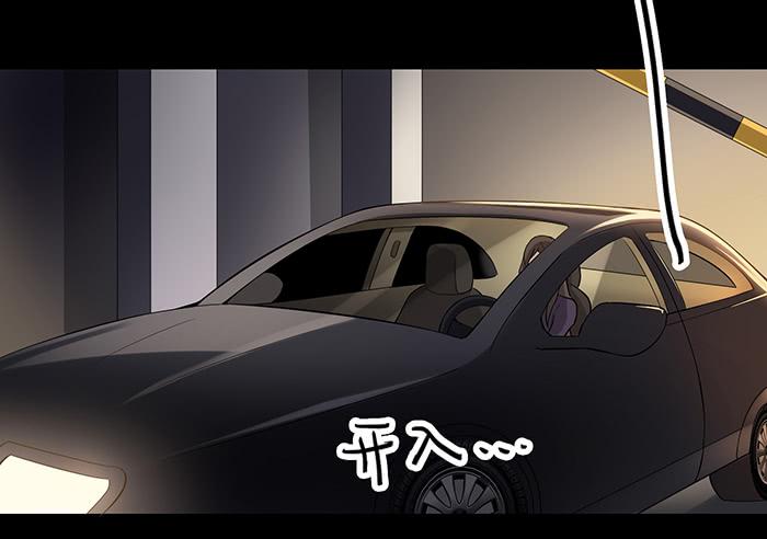 不速之客（上）11