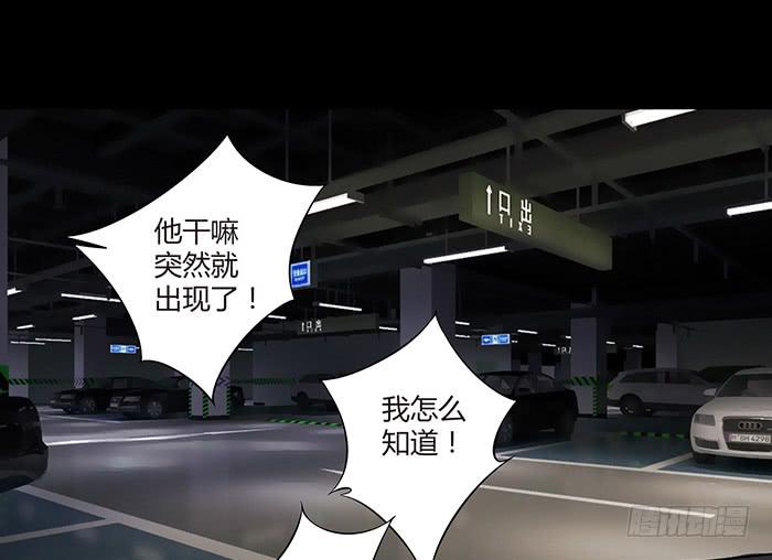 不速之客（上）12
