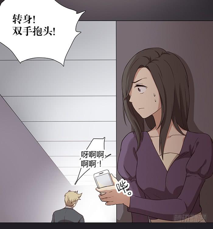 不速之客（上）17