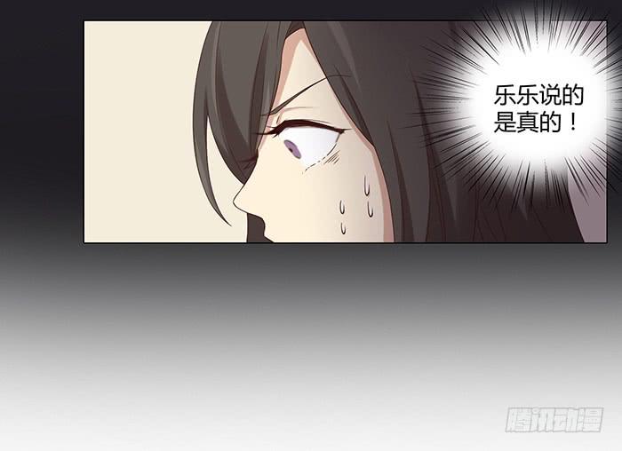 不速之客（上）18