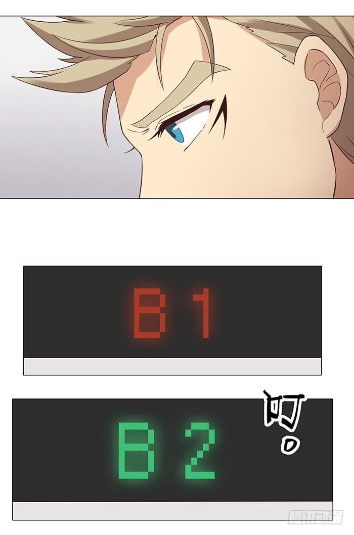 不速之客（上）4
