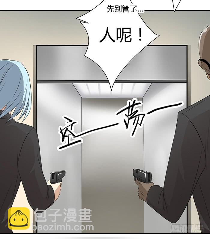 不速之客（上）7