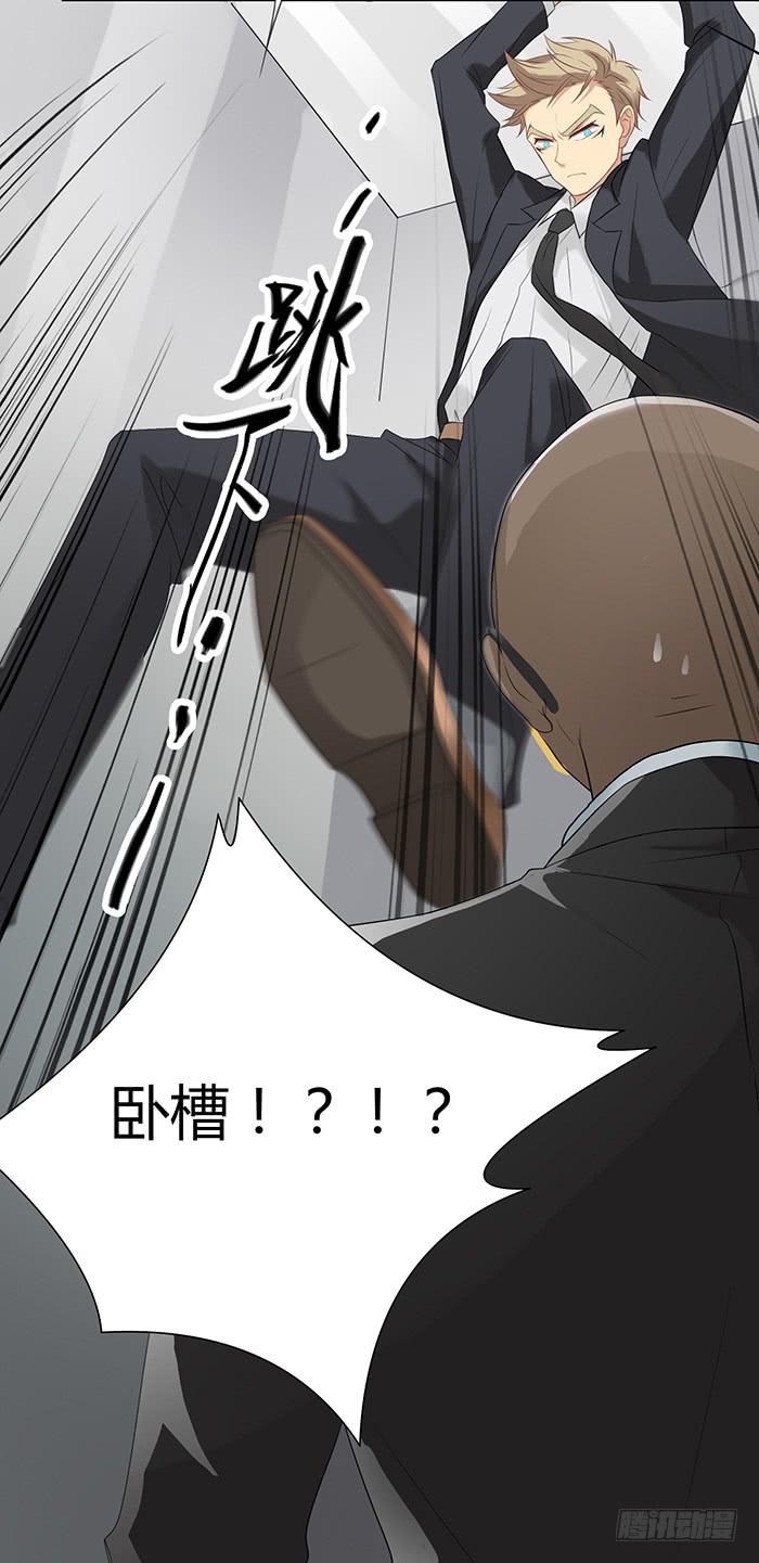 不速之客（上）9