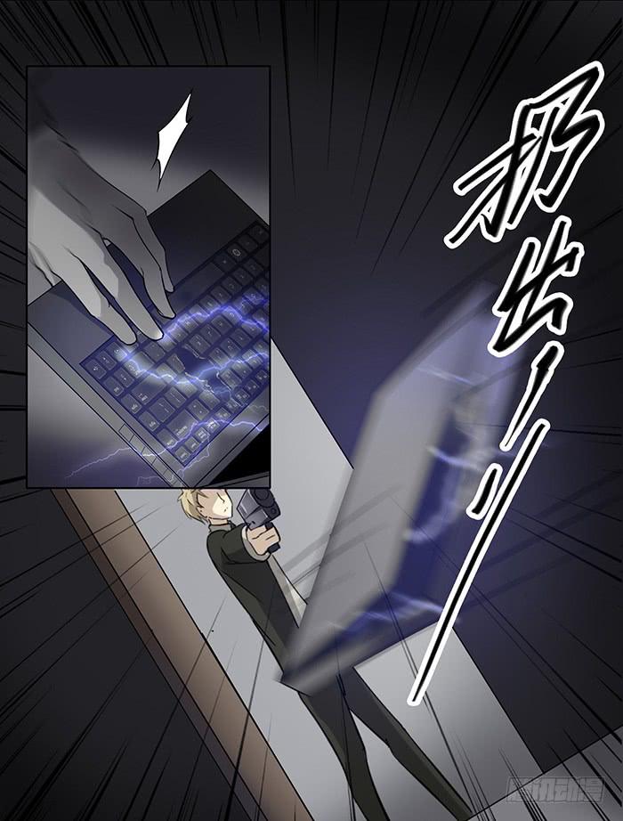 不速之客（下）11