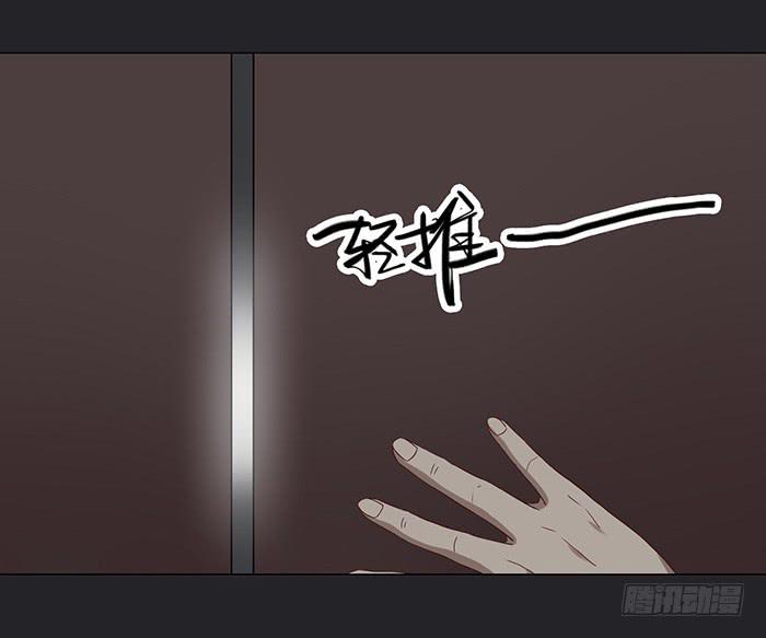 不速之客（下）2