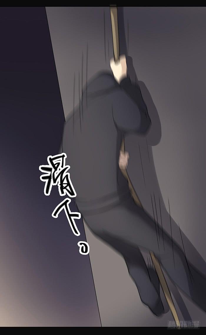 不速之客（下）20