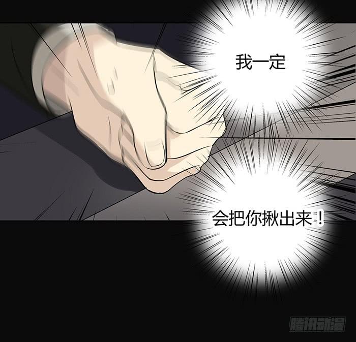 不速之客（下）22