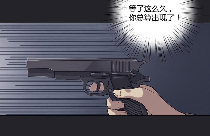 不速之客（下）5