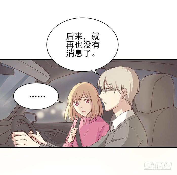 阴沟翻船10