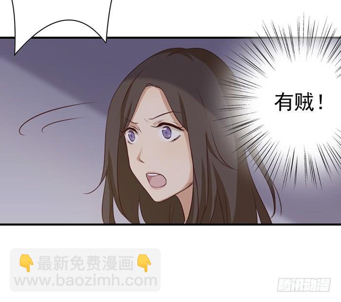阴沟翻船24