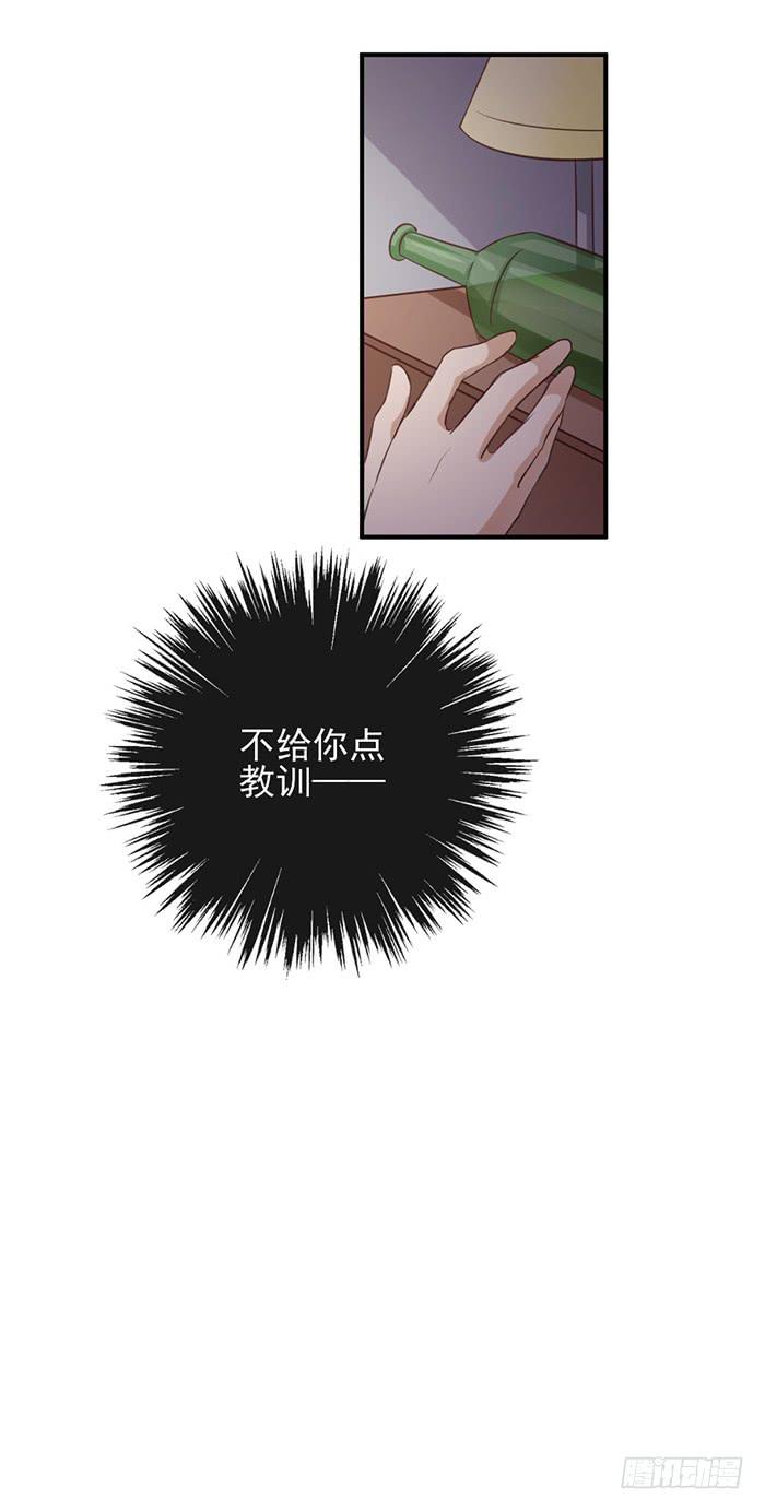 阴沟翻船39