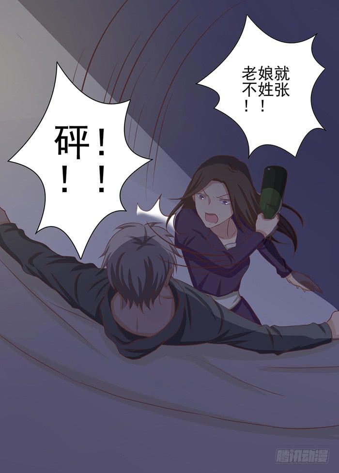 阴沟翻船40