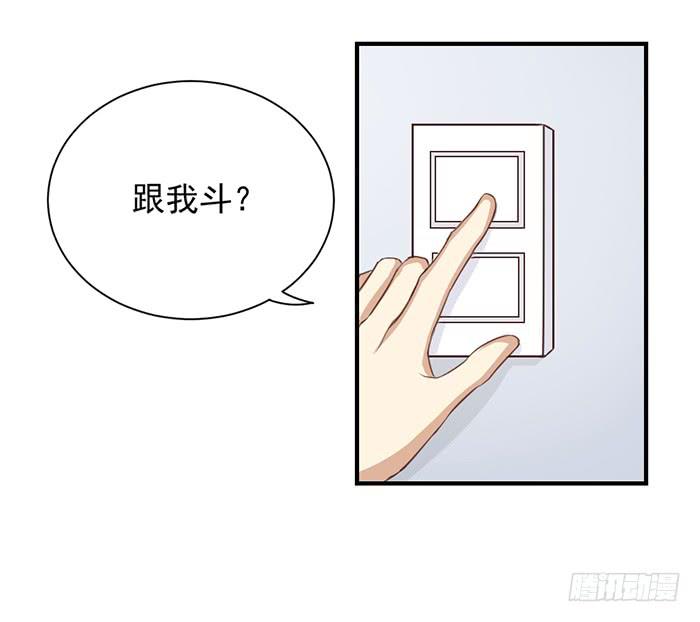 阴沟翻船42