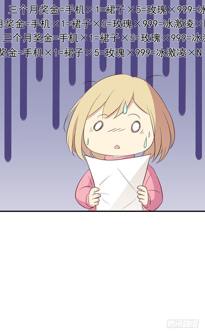 不期而遇10