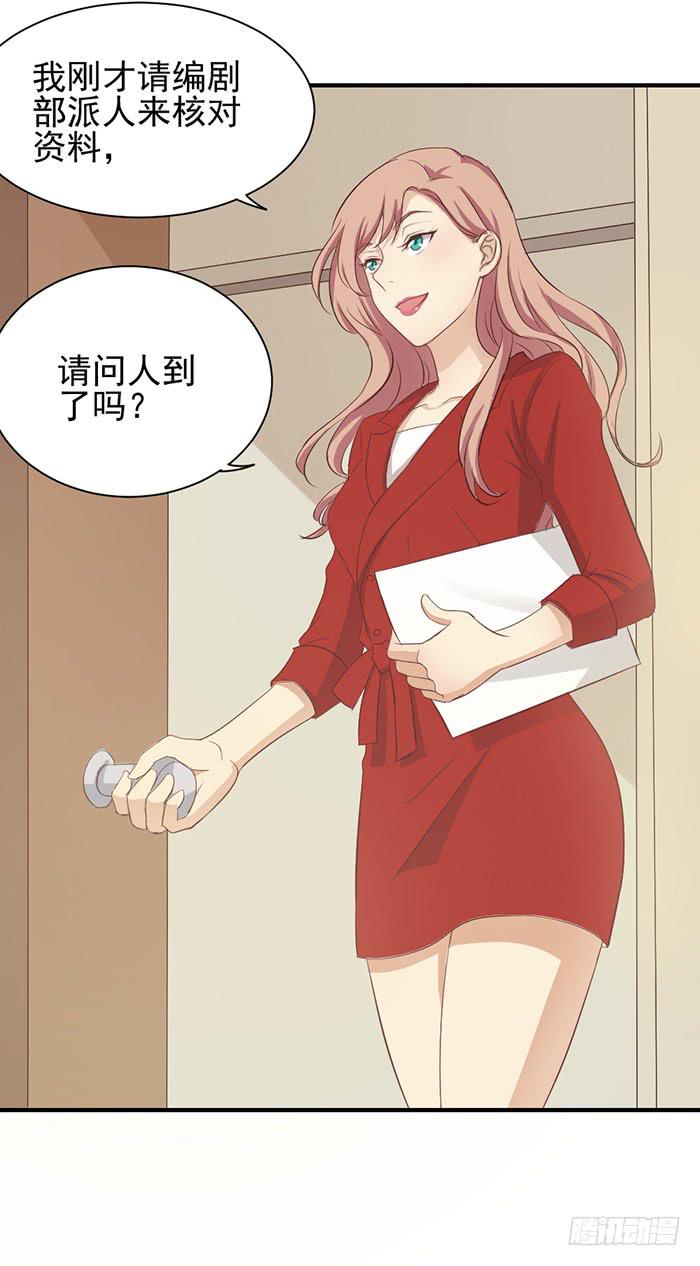 不期而遇12