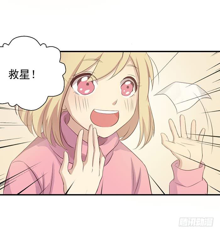 不期而遇13
