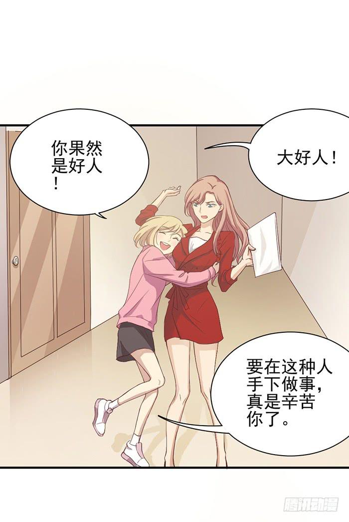 不期而遇16