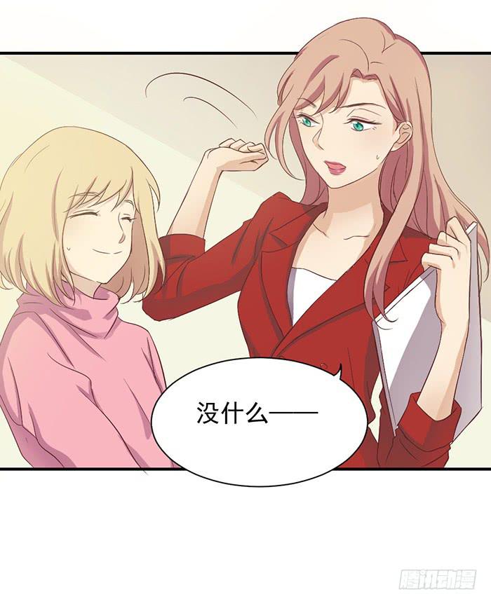 不期而遇17