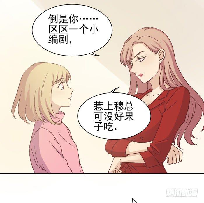 不期而遇18
