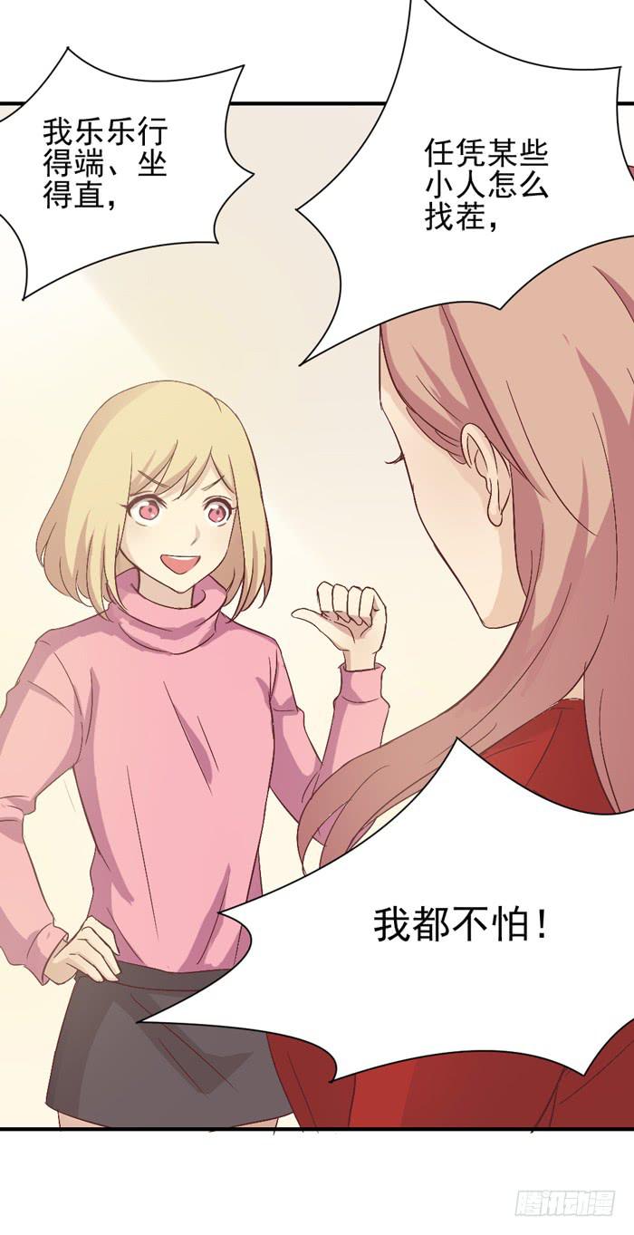 不期而遇19