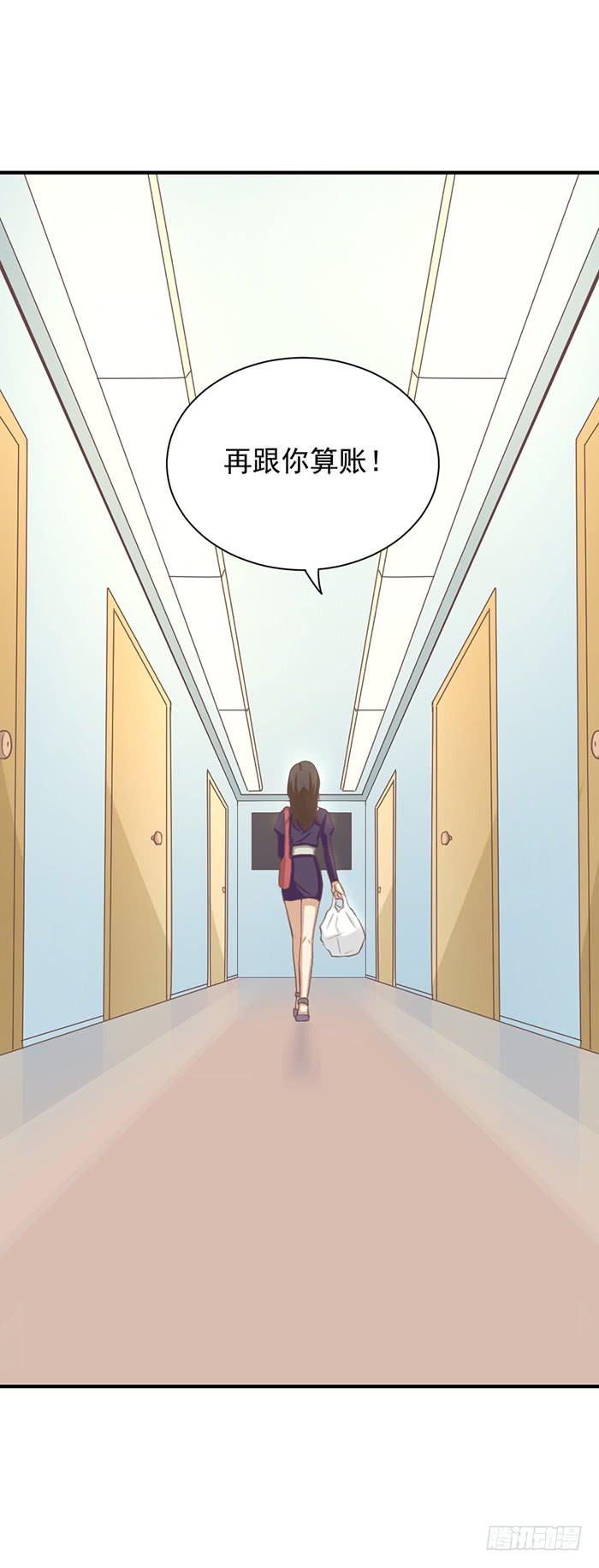 不期而遇2