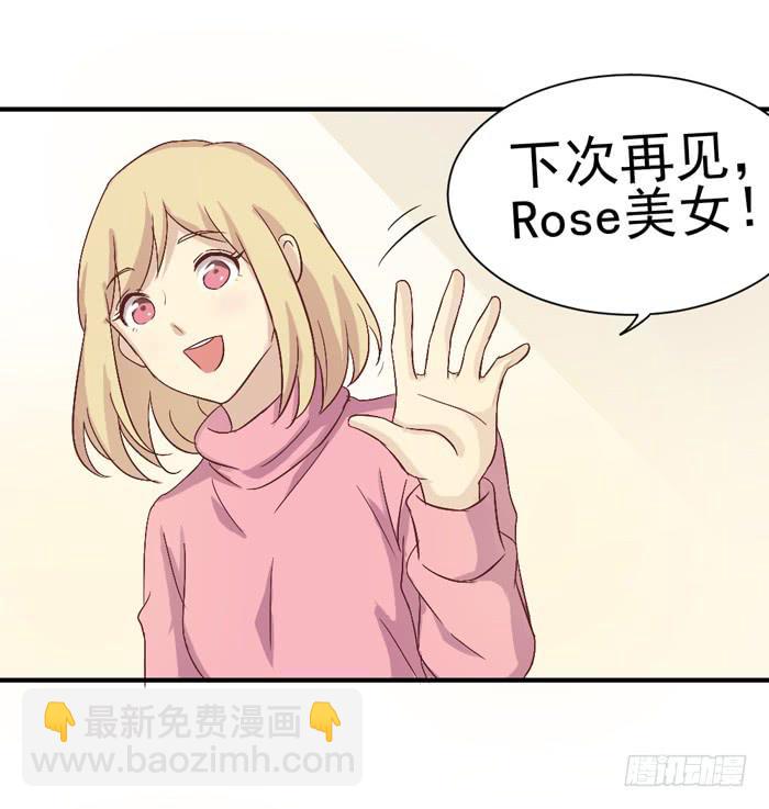 不期而遇20