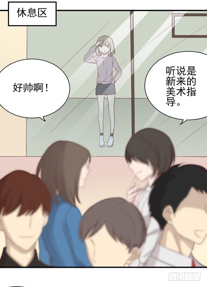 不期而遇24