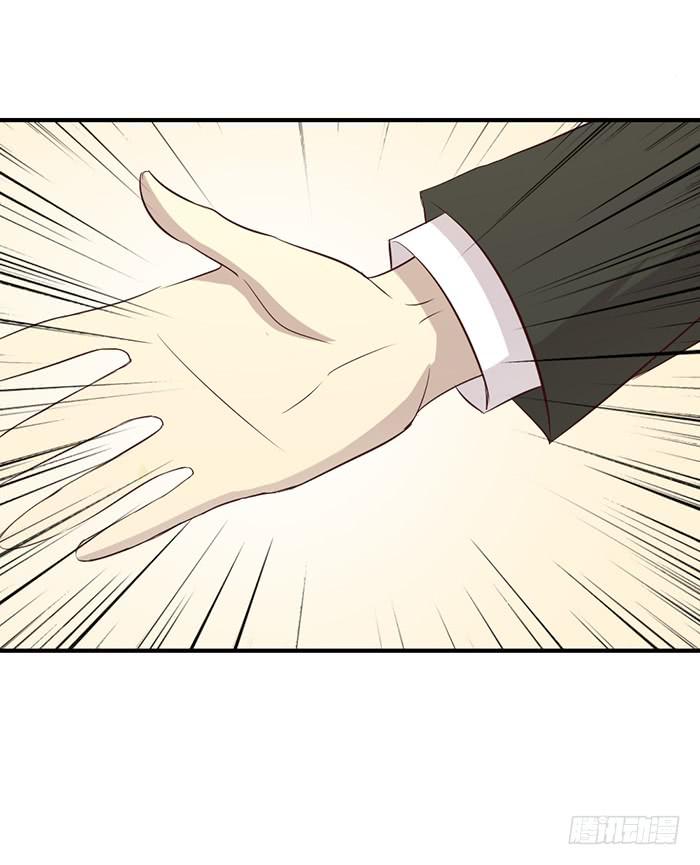 不期而遇28