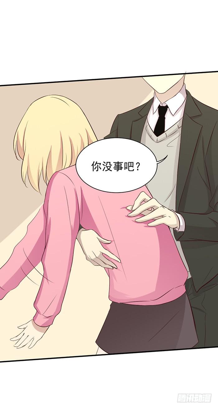 不期而遇29