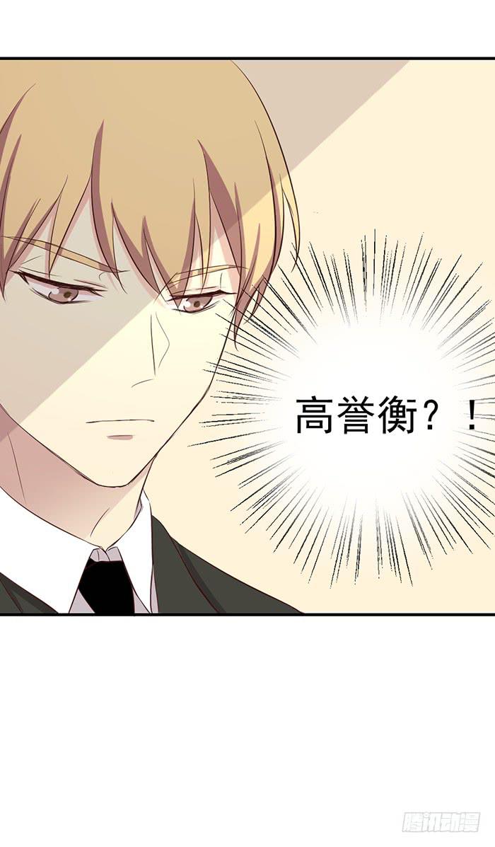 不期而遇31