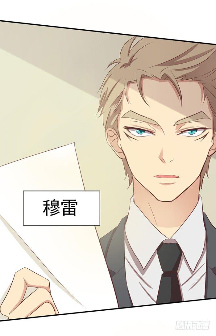 不期而遇34