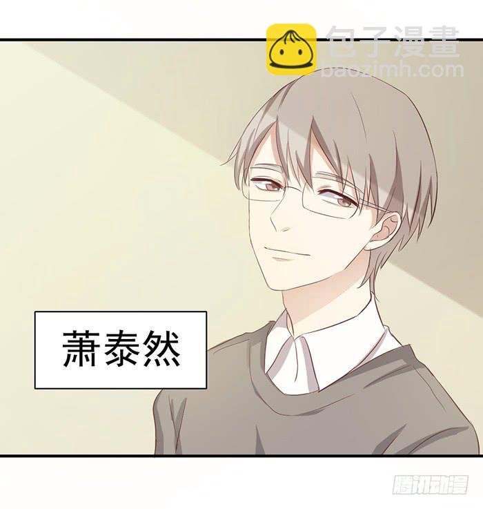 不期而遇37