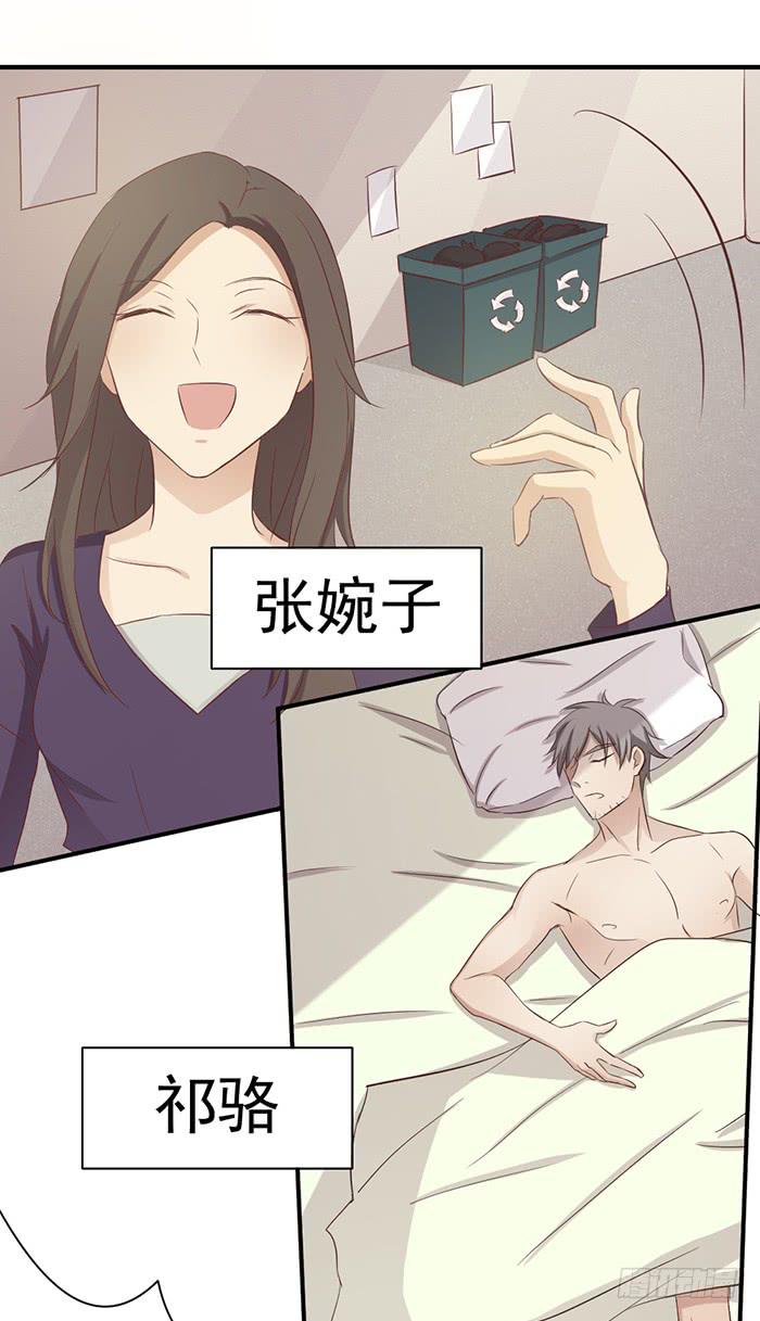 不期而遇38