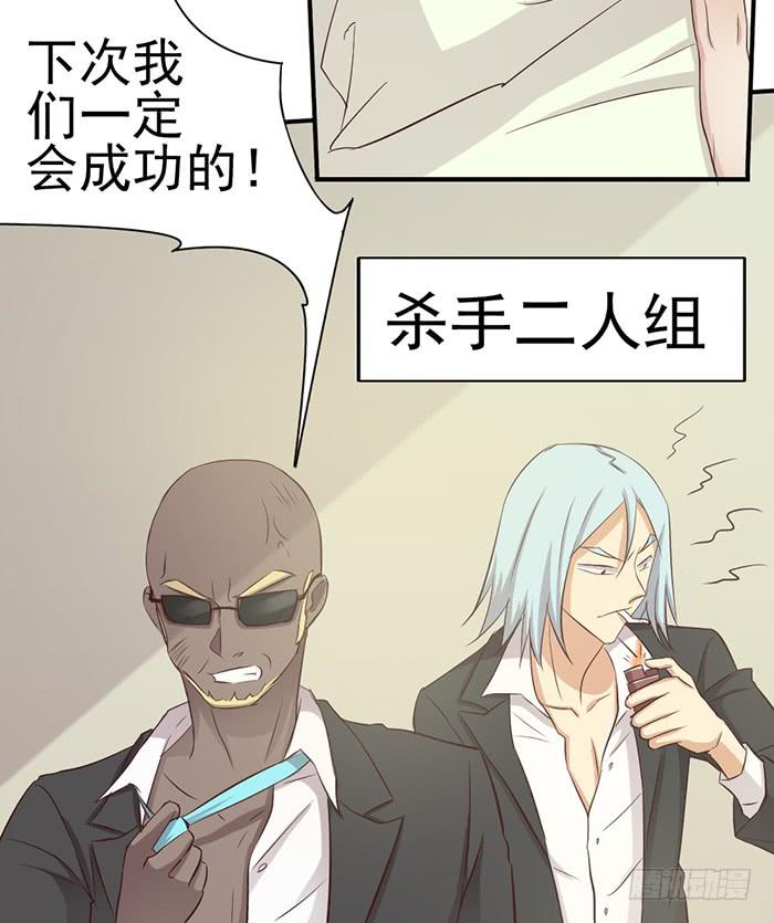 不期而遇39