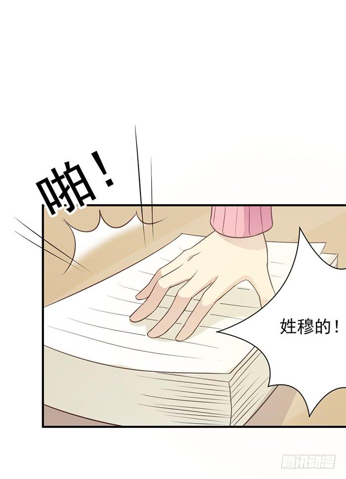 不期而遇4