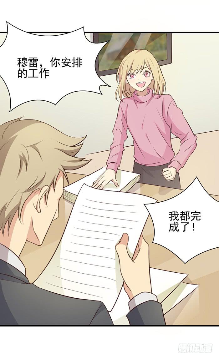不期而遇5